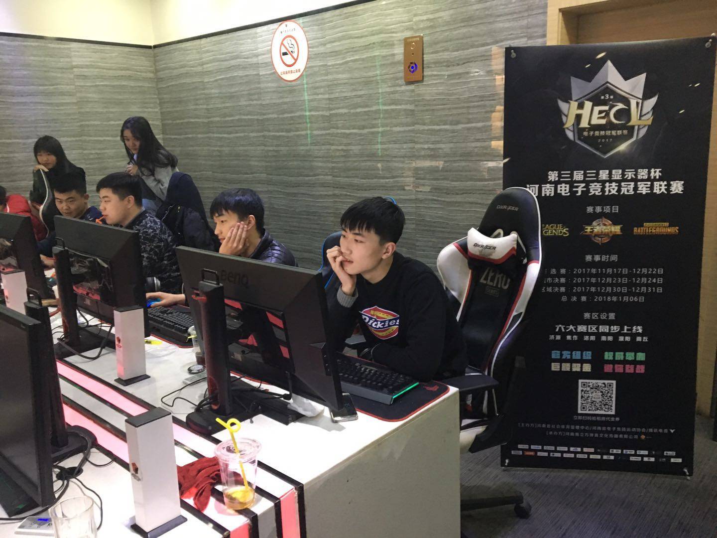 锋线的联系