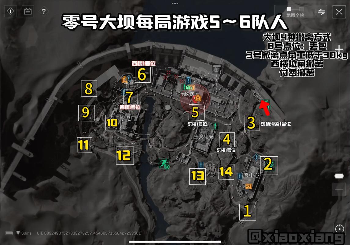 其组织能力