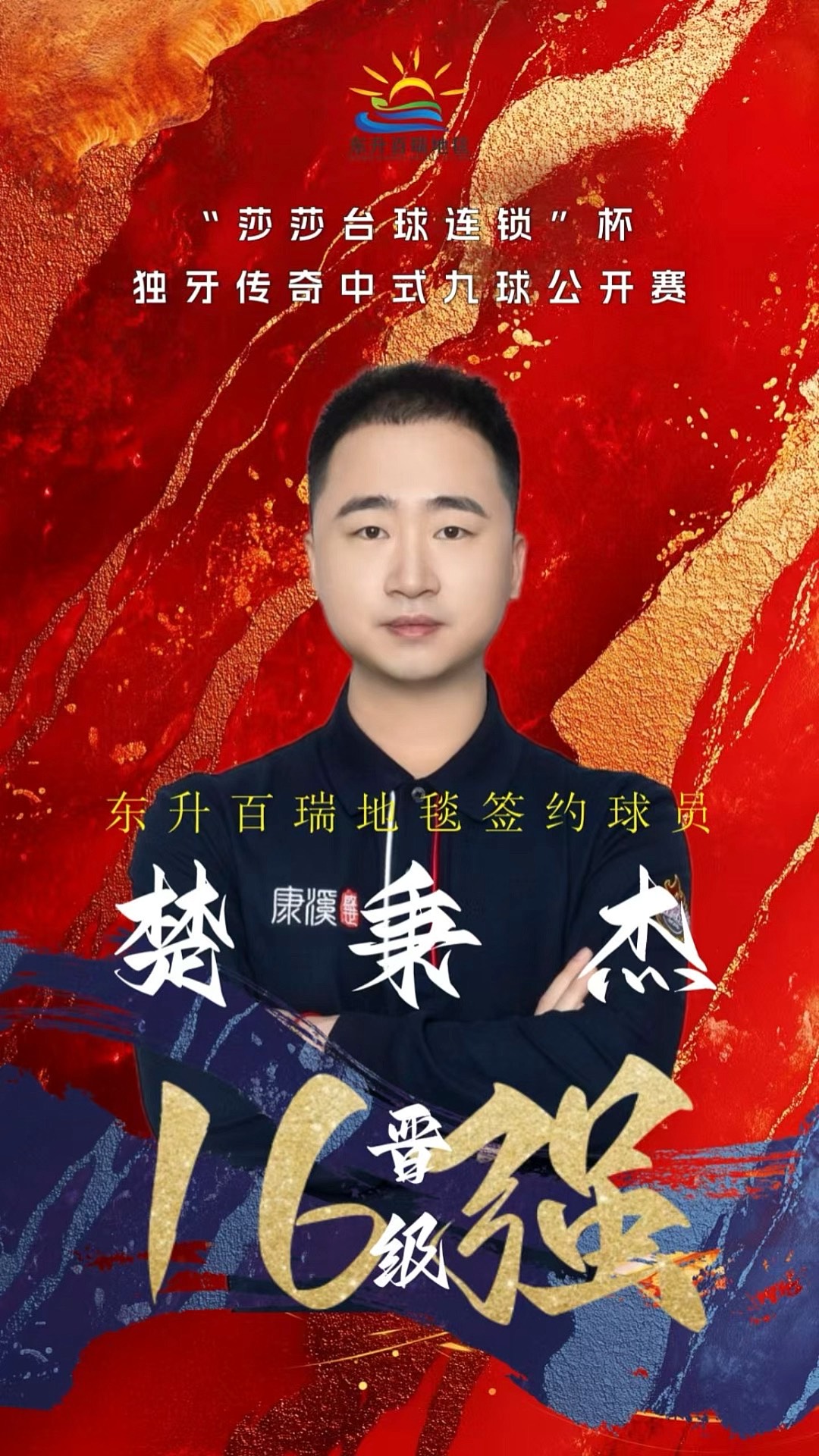 人节营销时