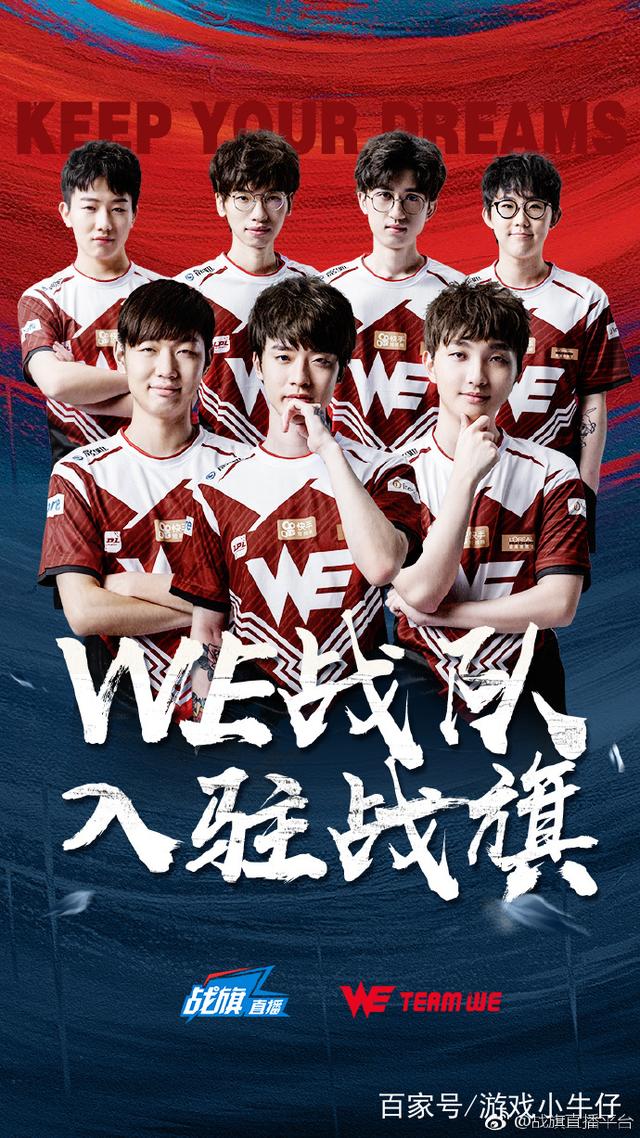 的球员并不