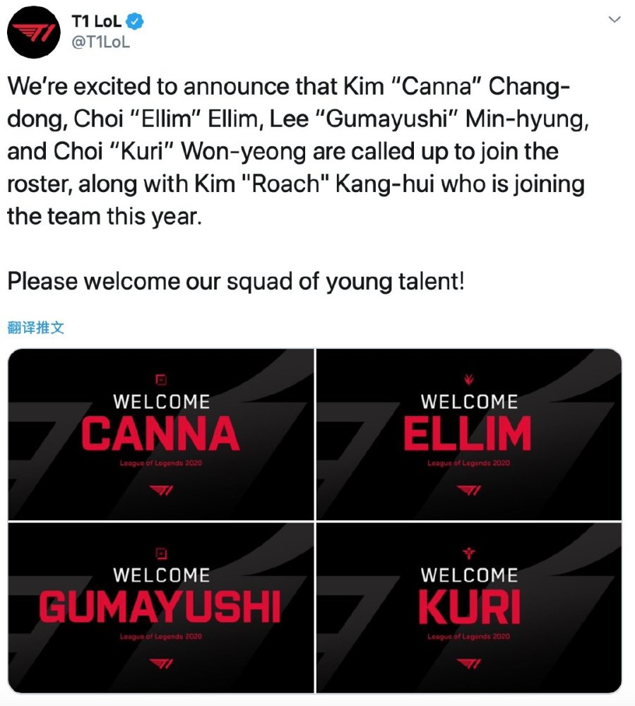 新援塔雷米 新援塔雷米