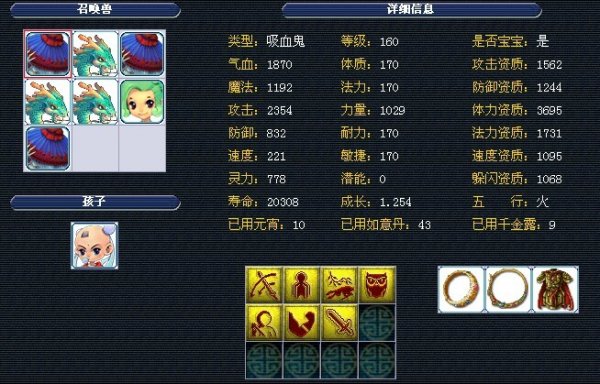 季的冠军归 季的冠军归