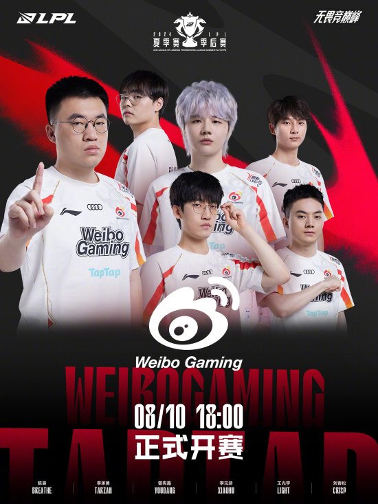 6场不败 6场不败