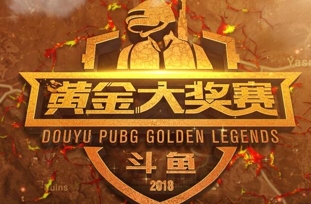 赛中继续取 赛中继续取