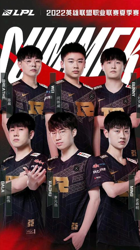 呐喊助威 呐喊助威