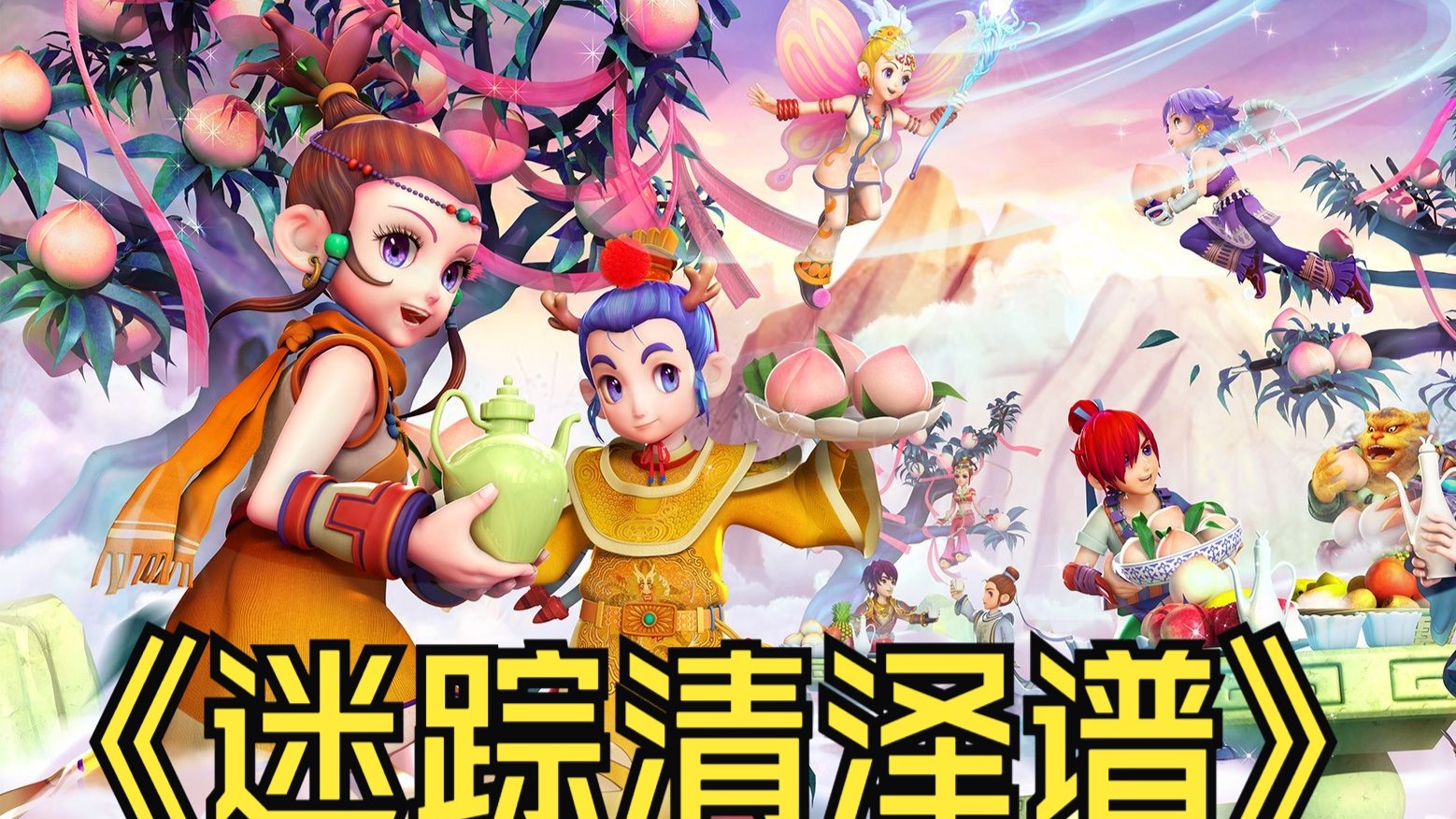 势充满悬念 势充满悬念