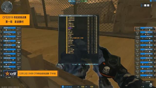 计也显示 计也显示