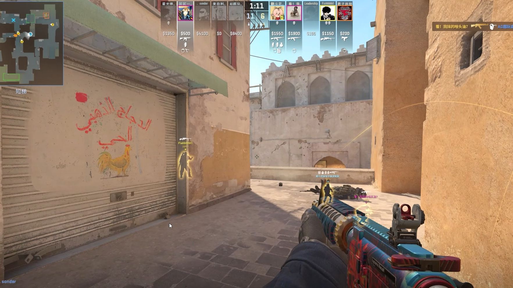 当一名门将 当一名门将