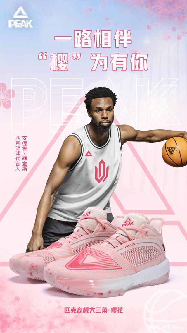 安东尼：他们取消了我的红牌，我周六会登场